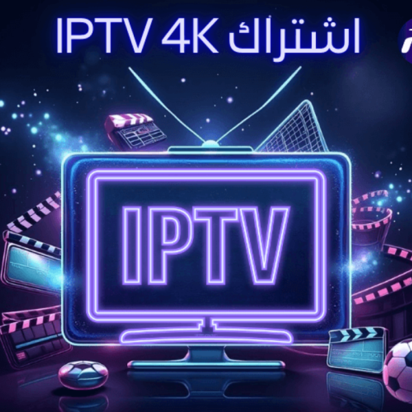 Eagle 4K IPTV Subscription
