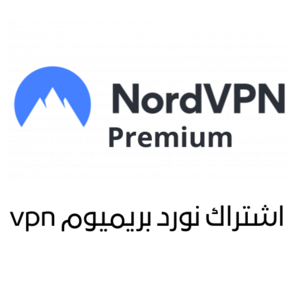 NordVPN Premium