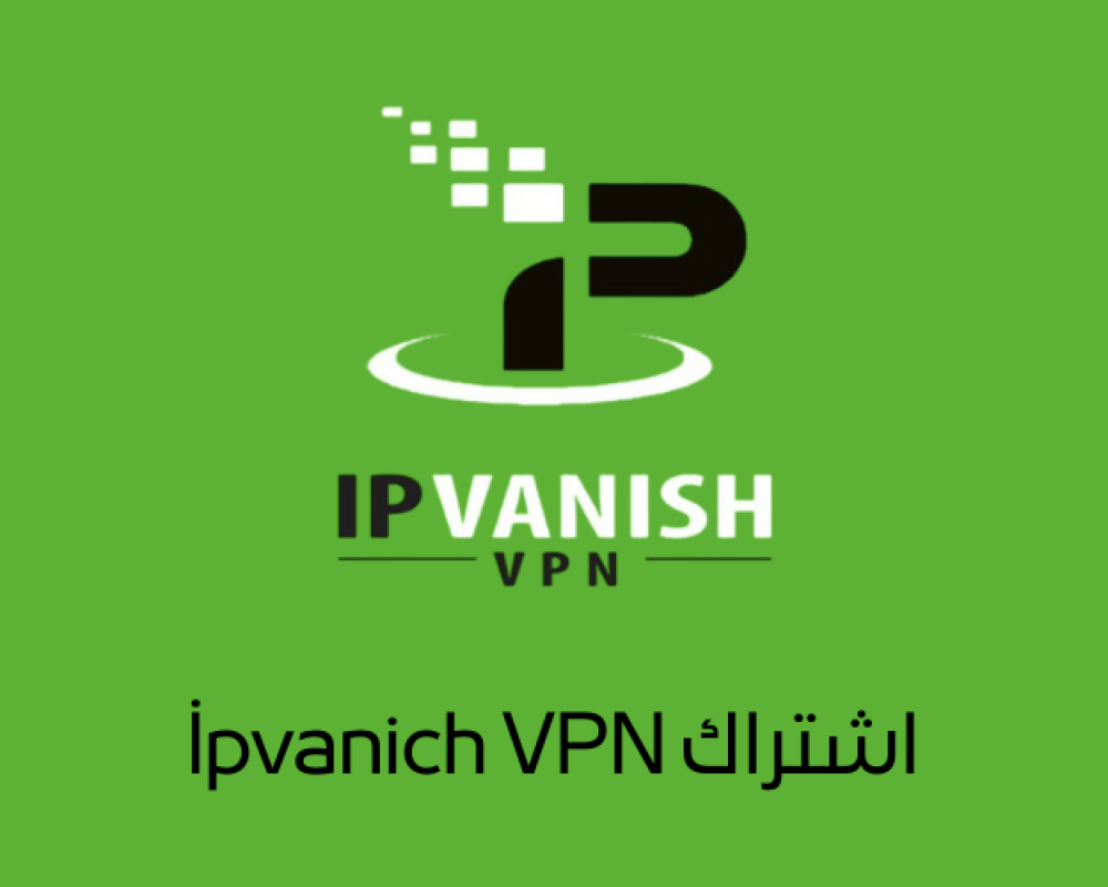 IPVanish VPN Premium