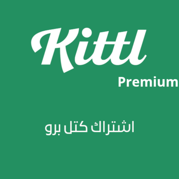 kittl pro subscription Kittl Premium subscription
