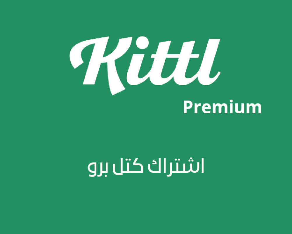 kittl pro subscription Kittl Premium subscription