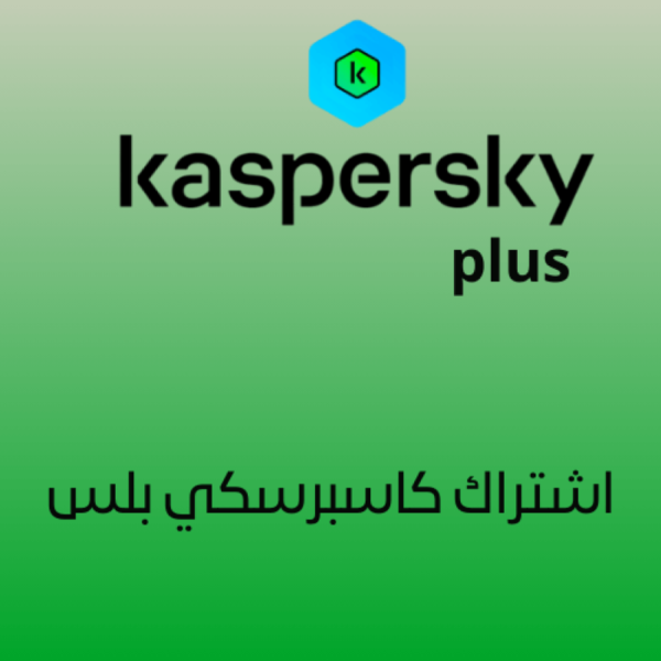 Kaspersky Plus