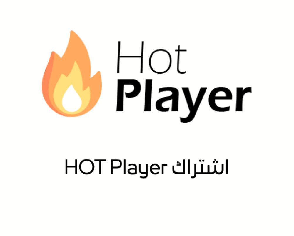 تفعيل Hot Player Pro | مشغل IPTV
