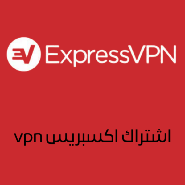 ExpressVPN