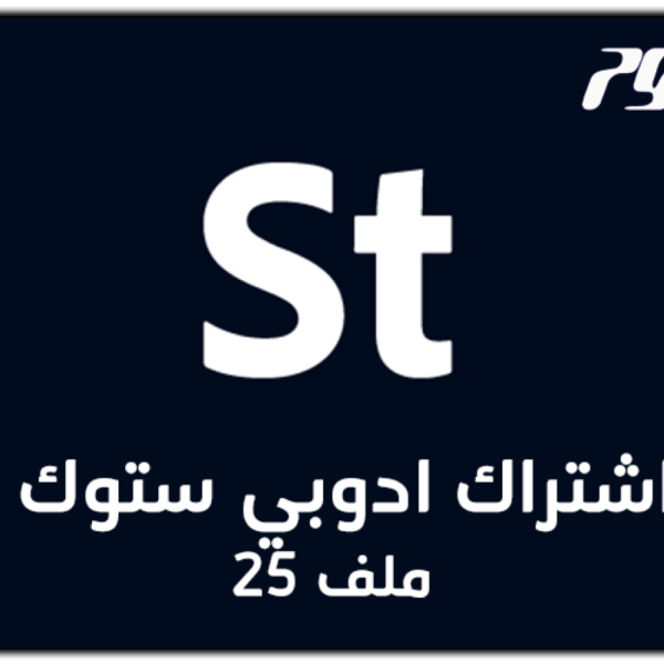 Adobe Stock subscription