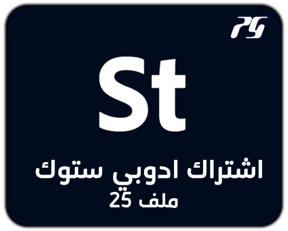 Adobe Stock subscription