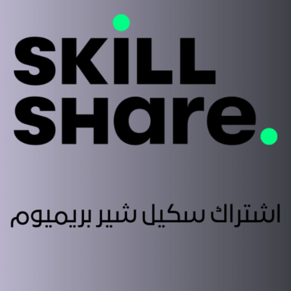 Skillshare Premium subscription
