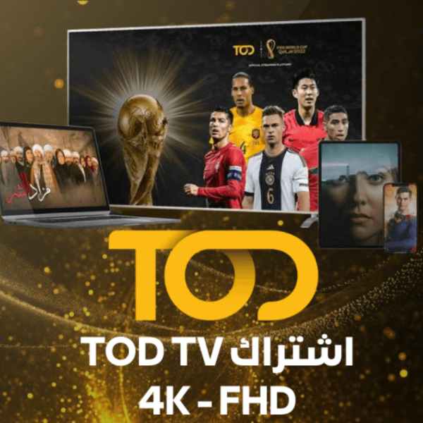 اشتراك TOD TV