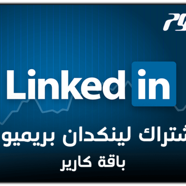 LinkedIn Career Premium
